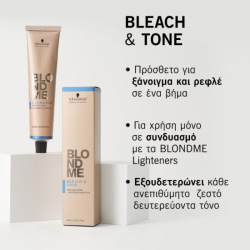 Schwarzkopf Professional BlondMe Bleach & Tone Ash Additive 60ml