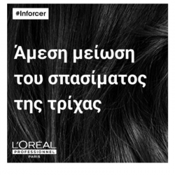 L΄Oreal Professionnel Serie Expert Inforcer Σαμπουάν 1500ml