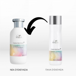 Wella Professionals Color Motion+ Σαμπουάν (για βαμμένα μαλλιά) 250ml