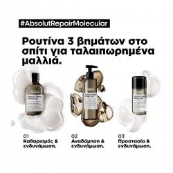 L΄Oreal Professionnel Serie Expert Absolut Repair Molecular Leave-In Mask 100ml