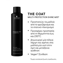 Schwarzkopf Professional Session Label The Coat 300ml