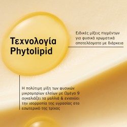 Schwarzkopf Professional Igora Zero AMM 6-99 Ξανθό Σκούρο Έντονο Βιολέ 60ml