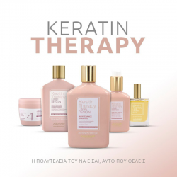 ALFAPARF Milano Keratin Therapy LISSE DESIGN THE OIL, 50ml