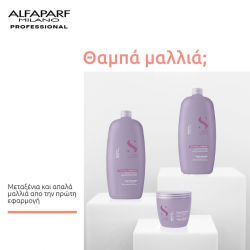 Alfaparf Milano Semi Di Lino Smoothing Mask 500ml