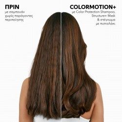 Wella Professionals Color Motion+ Σαμπουάν 500ml