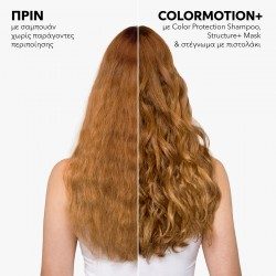 Wella Professionals Color Motion+ Structure+ Mask 150ml