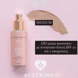 Avgerinos Cosmetics DD Face Cream Medium 50ml