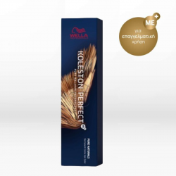 Wella Professionals Koleston Perfect Me+ Pure Naturals 4/0 Καστανό Φυσικό 60ml