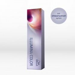 Wella Professionals Illumina Color Warm 7/75 Ξανθό Καφέ Μαονί 60ml