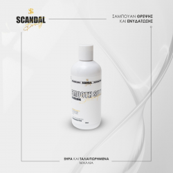 Scandal Beauty Smooth Silk Nourishing Shampoo 300ml