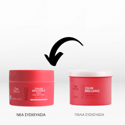 Wella Professionals Invigo Color Brilliance Color Μάσκα (για λεπτά προς κανονικά μαλλιά) 500ml