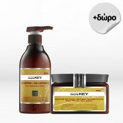 Saryna Key Pure African Shea Butter Damage Repair Set (Shampoo 300ml & Butter 500ml)