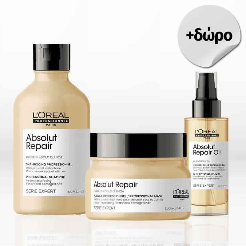 L΄Oreal Professionnel Serie Expert Absolut Repair Trio (Σαμπουάν 300ml, Μάσκα 250ml & Oil 90ml) ΔΩΡΟ Νεσεσέρ