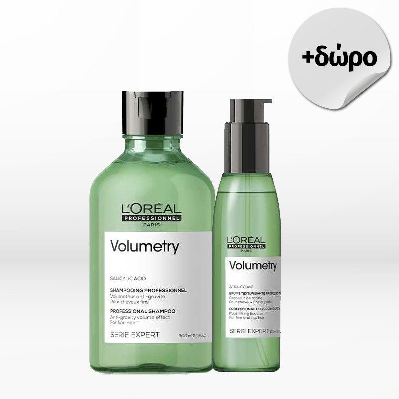 L'Oreal Professionnel Serie Expert Volumetry Intra-Cylane Set (Σαμπουάν 300ml & Spray 125ml) ΔΩΡΟ Νεσεσέρ