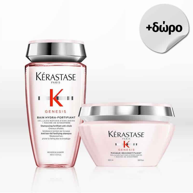 Kérastase Genesis Duo Για Λεπτά Μαλλιά (Σαμπουάν Hydra Fortifiant 250ml, Μάσκα 200ml) ΔΩΡΟ Travel Size Shampoo 80ml