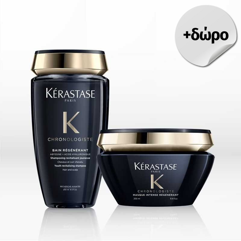 Kérastase Chronologiste Set 1 (Σαμπουάν Regenerant 250ml & Μάσκα Intense Regenerant 200ml) Δώρο Πετσέτα Μαλλιών