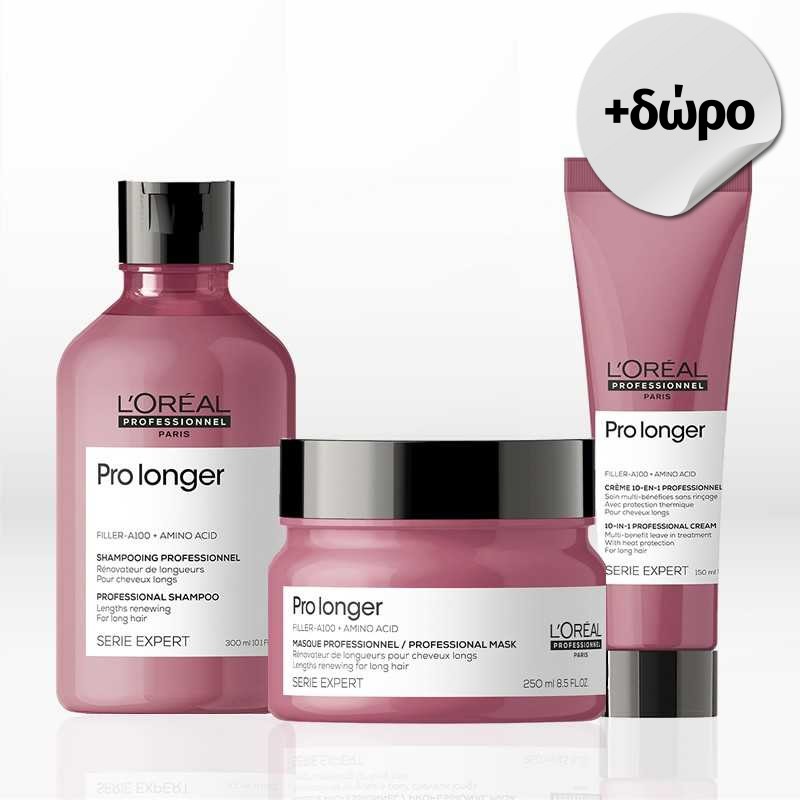 L'Oreal Professionnel Serie Expert Pro Longer (Σαμπουάν 300ml & Κρέμα Επανόρθωσης 150ml & Μάσκα 250ml) ΔΩΡΟ Νεσεσέρ