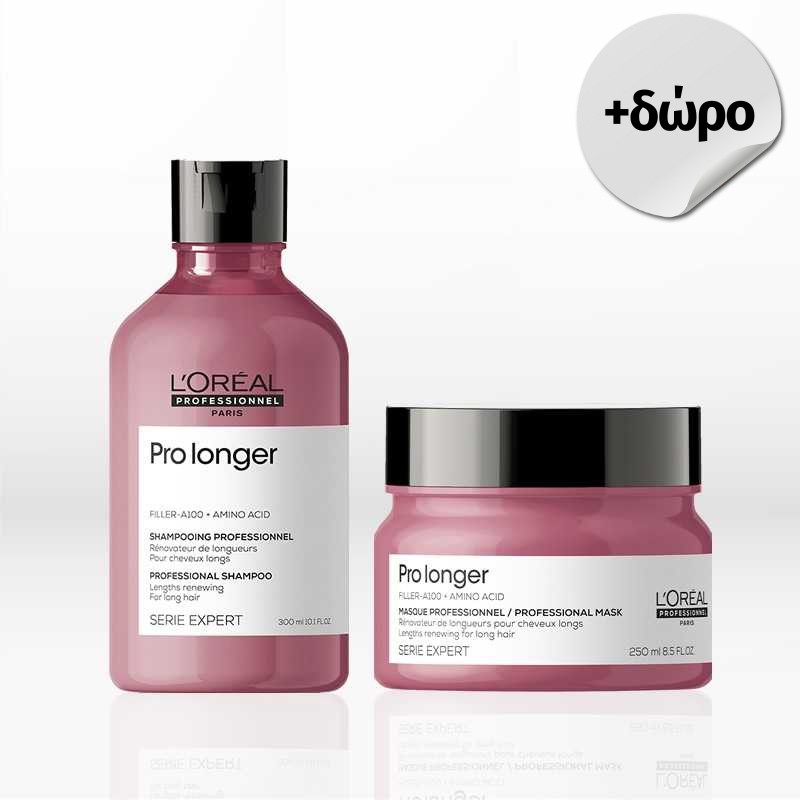 L΄Oreal Professionnel Serie Expert Pro Longer Set (Σαμπουάν 300ml & Μάσκα 250ml) ΔΩΡΟ Νεσεσέρ