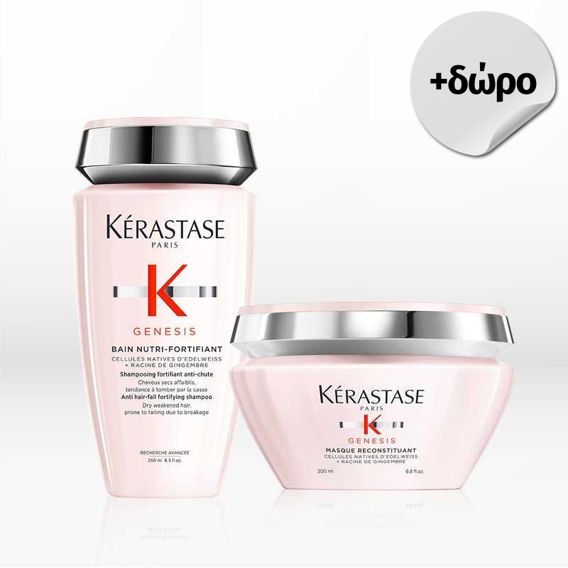 Kérastase Genesis Duo for Thick Hair (Shampoo Nutri Fortifiant 250ml, Mask Reconstituant 200ml) FREE Travel Size Mask 75ml