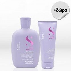 Alfaparf Milano Semi di Lino Smoothing Duo (Shampoo 250ml, Conditioner 200ml)