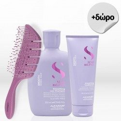 Alfaparf Milano Semi di Lino Smoothing Duo (Shampoo 250ml, Conditioner 200ml)