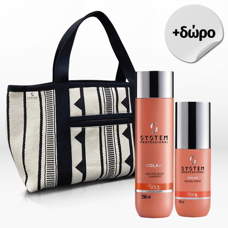 System Professional Solar Set (Hair & Body Shampoo 250ml & Sealing Cream 125ml) FREE Summer Bag