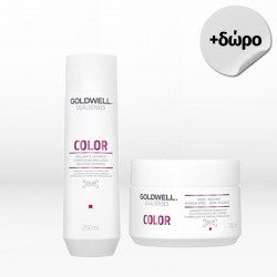 Goldwell Dualsenses Color Brilliance Set (Shampoo 250ml & 60 Sec. Treatment 200ml) ΔΩΡΟ Sprunchie