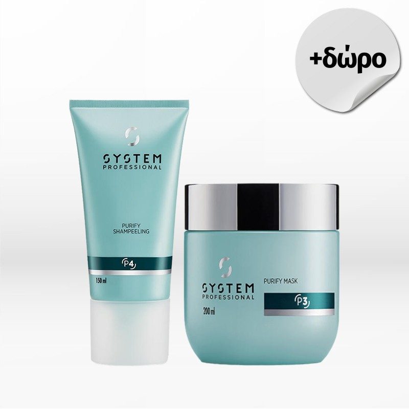 System Professional Purify Treatment (Shampeeling 150ml & Mask 200ml) ΔΩΡΟ PCP Sprunchie (x3)