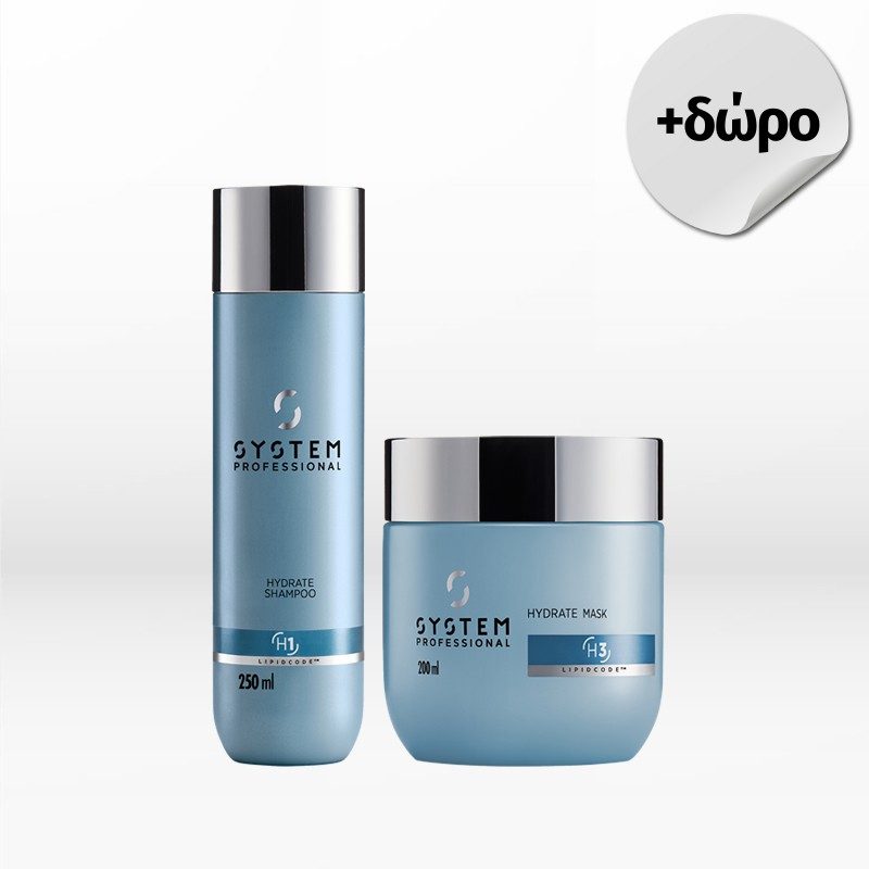 System Professional Hydrate Set (Shampoo 250ml & Mask 200ml) ΔΩΡΟ travel size Shampoo 50ml