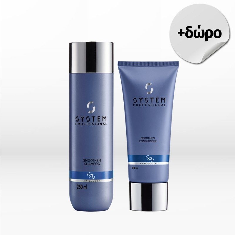 System Professional Smoothen Set (Shampoo 250ml & Conditioner 200ml)