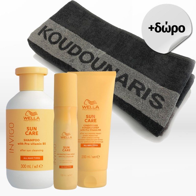 Wella Professionals Invigo Sun Trio (Shampoo 250ml, Conditioner 200ml & UV Spray 150ml) ΔΩΡΟ Πετσέτα Θαλάσσης by Koudounaris