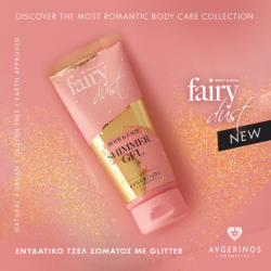 Avgerinos Cosmetics Fairy Dust Body & Face Shimmer Gel 100ml