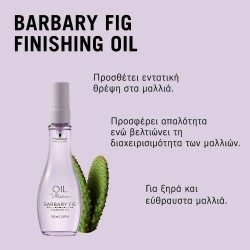 Schwarzkopf Professional Oil Ultime Barbary Fig Finishing Oil 100ml