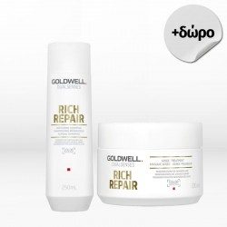 Goldwell Dualsenses Rich Repair Restoring Set (Shampoo 250ml & Treatment 200ml)