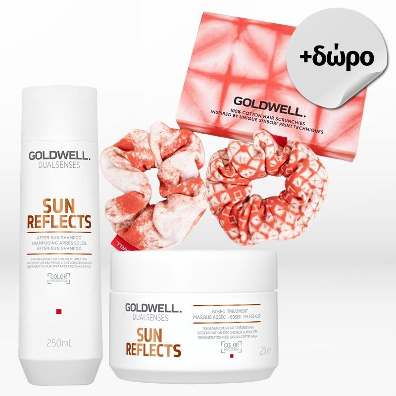 Goldwell Dualsenses Sun Reflects Set (After-Sun Shampoo 250ml, Mask 200ml)