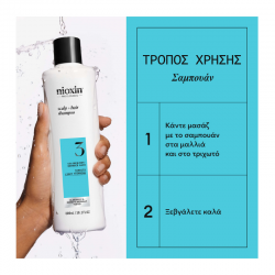 Nioxin System 3 Scalp Therapy Revitalising Shampoo Step 1 (για Βαμμένα Μαλλιά) 300ml