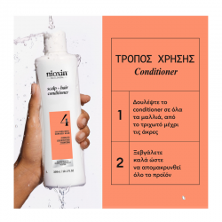 Nioxin System 4 Scalp Therapy Revitalising Conditioner Step 2 Progressed Thinning  (για Βαμμένα Μαλλιά) 300ml