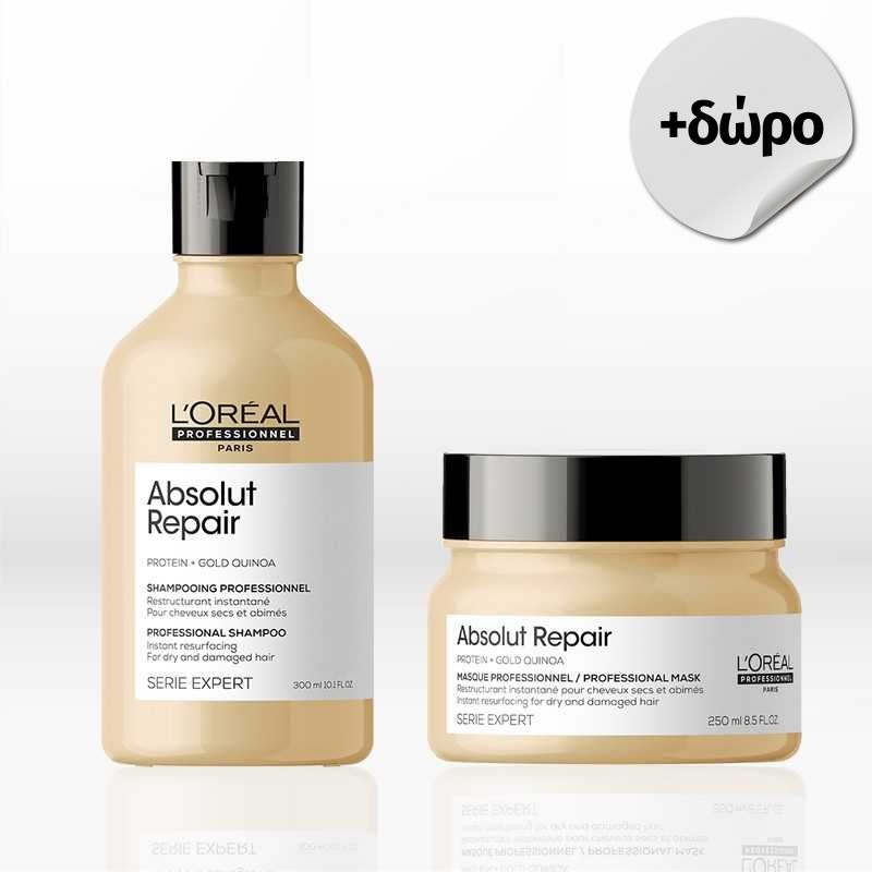 L΄Oreal Professionnel Serie Expert Absolut Repair (Shampoo 300ml & Mask 250ml)