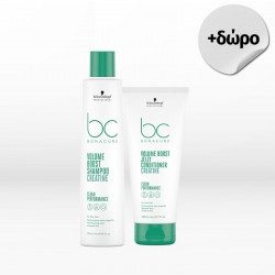 Schwarzkopf Professional Bc Bonacure Volume Boost Set (Shampoo 250ml, Jelly Conditioner 200ml)