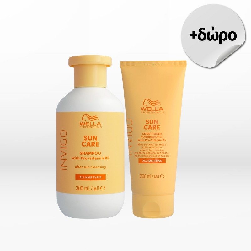 Wella Professionals Invigo Sun Set (Shampoo 300ml & Conditioner 200ml)