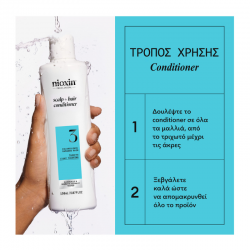 Nioxin System 3 Scalp & Hair Conditioner Step 2 (για Βαμμένα Μαλλιά) 300ml