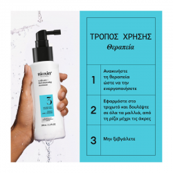 Nioxin System 3 Scalp & Hair Treatment Step 3 (για Βαμμένα Μαλλιά) 100ml