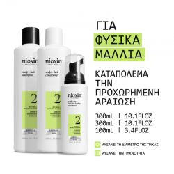 Nioxin System 2 Loyalty Kit Natural Hair, Progressed Thinning (Shampoo 300ml, Conditioner 300ml, Treatment 100ml)