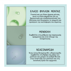 Nioxin Scalp Recovery Kit (Σαμπουάν 200ml, Conditioner 200ml, Θεραπεία 100ml)