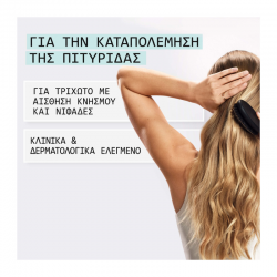 Nioxin Scalp Recovery Kit (Σαμπουάν 200ml, Conditioner 200ml, Θεραπεία 100ml)