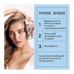 Nioxin Anti-Hair Loss Ultimate Power Serum 70ml (Θεραπεία τριχόπτωσης με Sandalore)