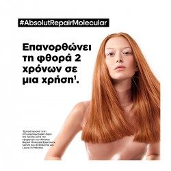 L΄Oreal Professionnel Serie Expert Absolut Repair Molecular Leave-In Mask 50ml