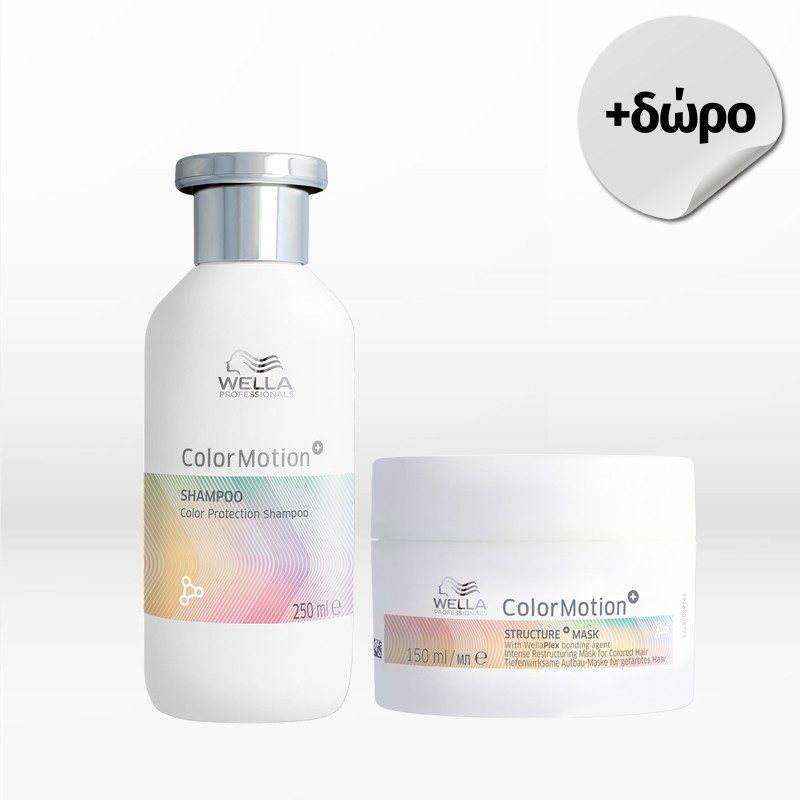 Wella Professionals Color Motion+ Set (Shampoo 250ml, Mask 150ml)