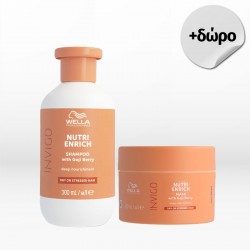 Wella Professionals Nutri-Enrich Set (Shampoo 300ml, Mask 150ml) FREE travel size