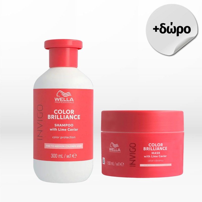 Wella Professionals Invigo Color Brilliance Fine Set (Shampoo 300ml, Mask 150ml) ΔΩΡΟ Ultimate Repair travel size Mask